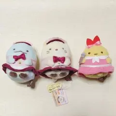 すみっコぐらし てのりぬいぐるみ ホテルニューすみっコ 3点セット