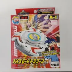 タカラ ベイブレード アルティメットドラグーン 限定 - メルカリ