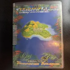 ポケモンカード 旧裏 未開封 サザンアイランド トロピカルアイランド