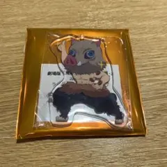 【即購入OK】劇場　鬼滅の刃　みにきゃら　アクリルチャーム　2 嘴平伊之助