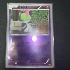 ラルトスミラー EBB