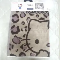 ハローキティバスマット（ヒョウ柄）のサムネイル
