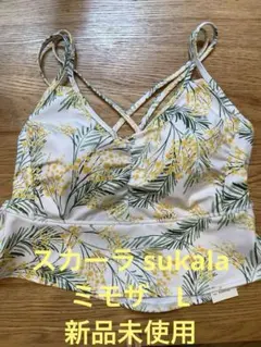 スカーラ sukala スプリングフラワーフレアブラトップ