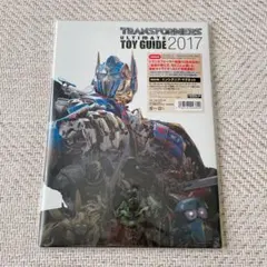 2025年最新】トランスフォーマーアルティメットガイドの人気アイテム