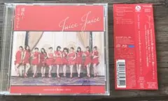 Juice=Juice 盛れ!ミ・アモーレ　CD+BD 初回B