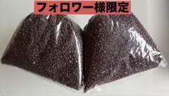 ⭐️フォロワー様限定⭐️麦チョコ 《小粒》500g×2袋　1kg☆アウトレット品のサムネイル