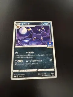 ブラッキー やみうち ジムプロモ メルカリ