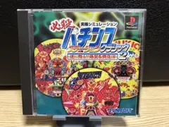 パチンコ マジカルチェイサー3 PCゲーム - メルカリ