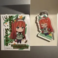 ウマ娘 ダイソー セリア アクリルキーホルダー ステッカー サイレンススズカ