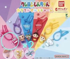 クレヨンしんちゃん カラフルマルチチャーム ワニ山さん2個セット