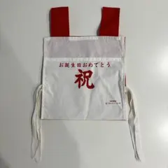 一升餅の背負い袋