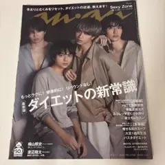 2025年最新】sex ananの人気アイテム - メルカリ