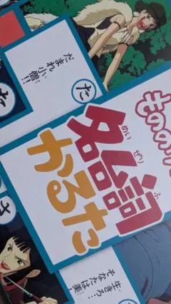 Item thumbnail for item 47548f75-7ca1-4ccc-8e3a-26024bbf7e8e