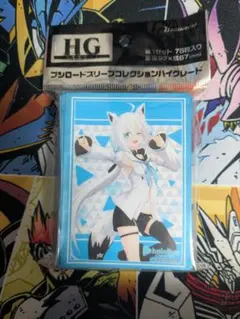 白上フブキ サプライ