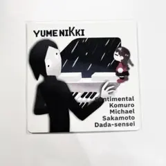 GiGO渋谷　ゆめにっき　ゲーマー焼き　 センチメンタル小室マイケル坂本ダダ先生