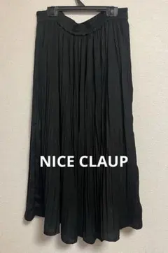 NICE CLAUP ブラック プリーツロングスカート