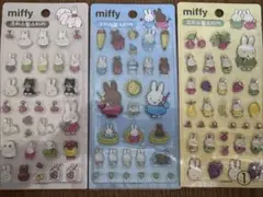 miffy ボンボンドロップシール　正規品 韓国　3枚セット