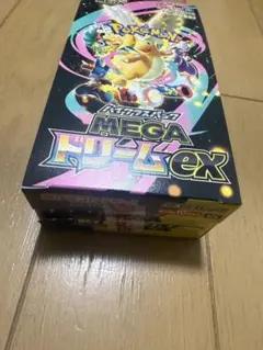 メガドリーム　1ボックス　シュリンクなし　ペリペリなし　封入率一致