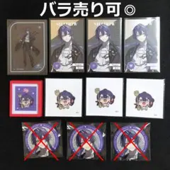 にじさんじ 8th Anniversary 長尾景 セット ※バラ売り可