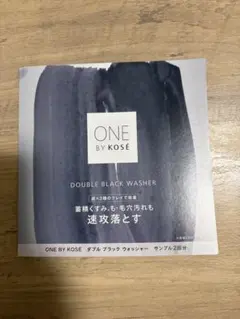 ON BY KOSE ダブルブラックウォッシャー 洗顔料 2個 試供品のサムネイル