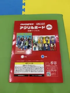 FANTASTICS ROUND1 アクリルボード　コンプリート