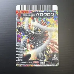 Item thumbnail for item 0d573528-ca9a-4ea3-80b8-26ba167ef6a8