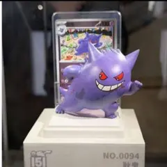 ポケカ海外限定　正規品　ポケモンカード&フィギュア ゲンガー　絵夢点睛151