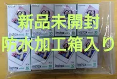 Fujifilm instax mini チェキフィルム 10枚入り ⑧パック
