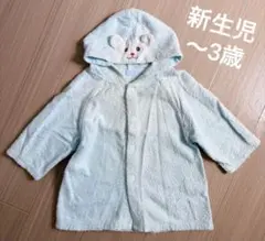 ベビー服 フード付バスタオル 青 パイル地 男女兼用 / MIKI HOUSE