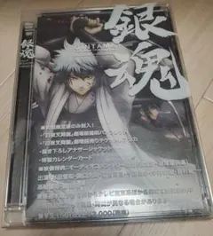 銀魂 ジャンプアニメツアー2008&2005 DVD 初回限定版