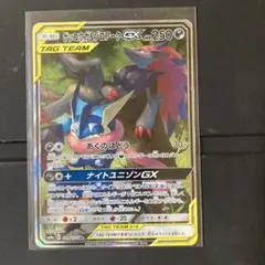 2025年最新】ゲッコウガ&ゾロアーク srの人気アイテム - メルカリ