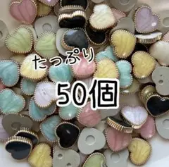 デコパーツ　カボション　センターパーツ　ハート