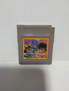 ゲームボーイ 魁!男塾 冥鳳島決戦
