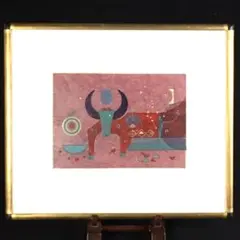 2025年最新】版画の人気アイテム - メルカリ