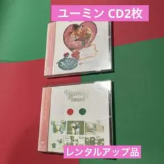 ユーミンCD2枚☆ 「SURF&SNOW」 「Yuming brand」