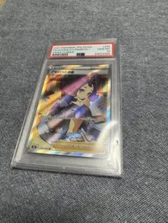 2026年最新】ポケカ サポート sr psa10の人気アイテム - メルカリ