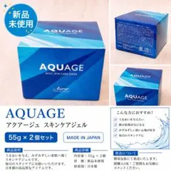 2026年最新】アクアージュスキンケアジェルの人気アイテム - メルカリ