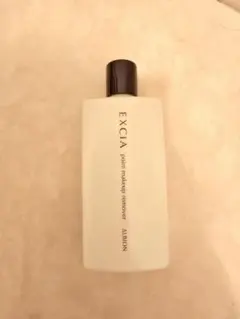 ALBION EXCIA ポイントメイクアップリムーバー 120ml