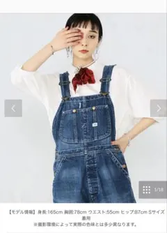 オーバーオール lee