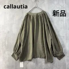 新品タグ付き カラウティア ギャザー ボリュームスリーブ ブラウス カーキ Sのサムネイル