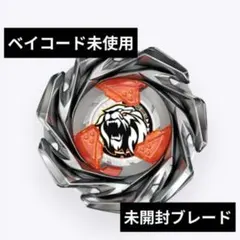 2026年最新】ベイコード未使用の人気アイテム - メルカリ