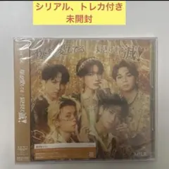 M!LK 爆裂愛してる/好きすぎて滅　通常盤　シリアルあり