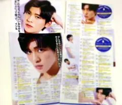 目黒蓮　100問100答　前編＆後編　切り抜き　Snowらいふ　snowman