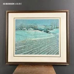 額入り85.0cm壁掛け アンドレ・ブーリエ 村の海岸 （印刷画） 1153 額入り85.0cm壁掛け アンドレ・ブーリエ 村の海岸 （印刷画