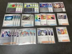 ブラックボルト　ホワイトフレア　エネルギー グッズ サポート34枚セット売り