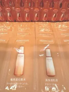 【新品】ベネフィーク ローション Ⅱ エマルジョンⅡ セラム各20包