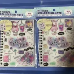 シ－ル帳　2セット　おまけ付き