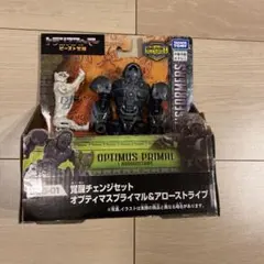 トランスフォーマー　ビースト覚醒 オプティマスプライマル & アローストライブ