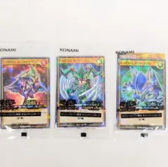 【未開封】 遊戯王 デュエルモンスターズ プロモカード セブンイレブン 限定