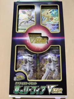 ポケモンカード スペシャルカードセット 草のリーフィアVSTARのサムネイル